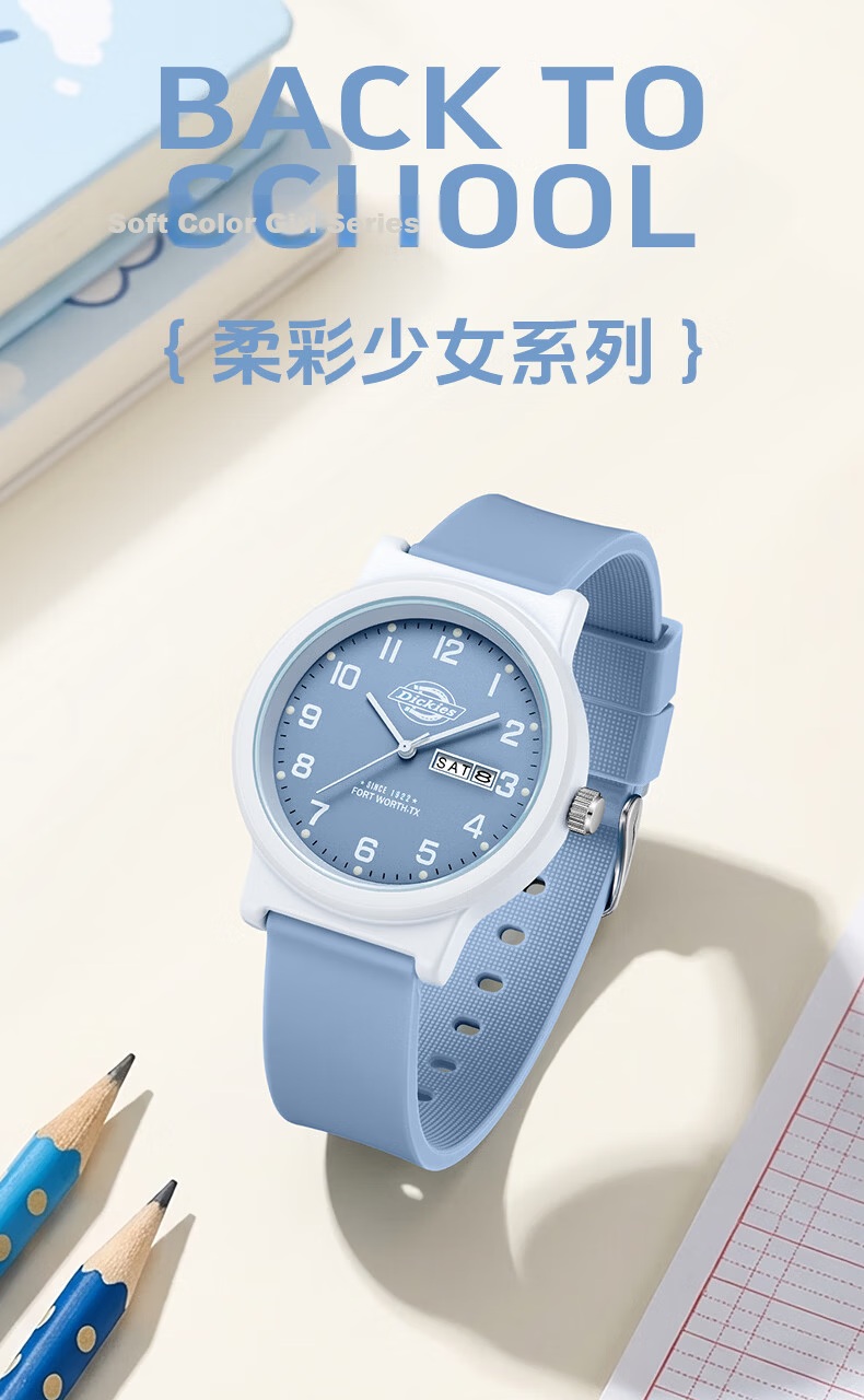 Dickies Student Watch Calendar Luminous Youth Analog Silent Exam Watch for High School Girls CL-754 Beige 1