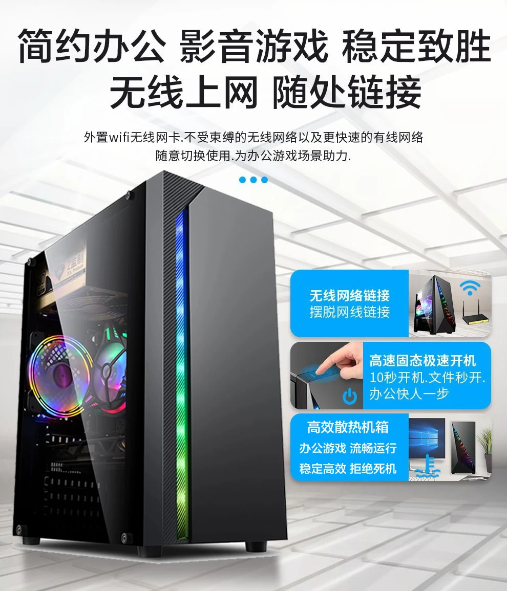 Hongshuo hongshuo Intel Core i7/discrete graphics card/desktop computer host home game office assembly computer full set package a Core i7 丨 4G flagship independent display host + 24-inch display Hongshuo hongshuo Intel Core i7/discrete graphics card/desktop computer host home game office assembly computer full set package a Core i7 丨 4G flagship independent display host + 24-inch display