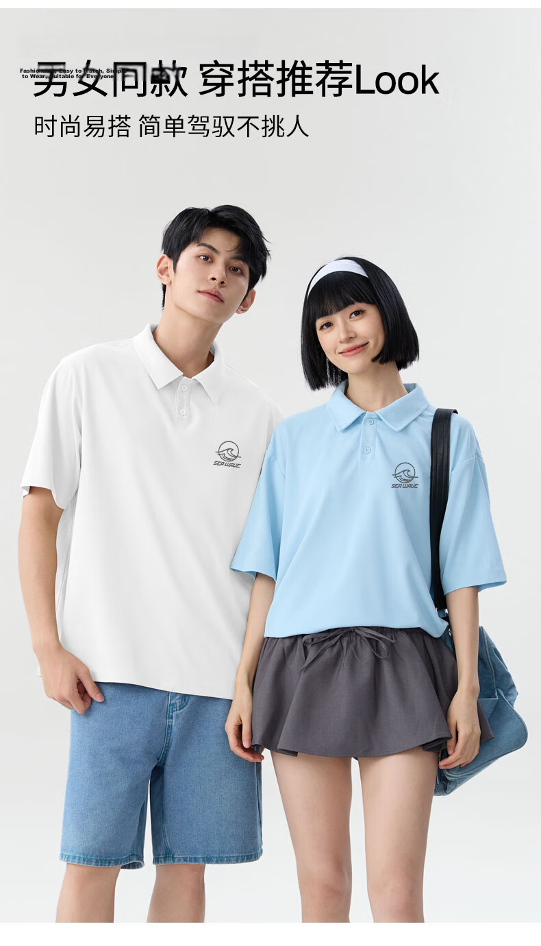 Baleno Short-Sleeve Polo Shirt for Men, Summer 2026 New Style Waffle Knit Wrinkle-Resistant Collared T-Shirt, Five-Sleeve Top for Trendy Me 6