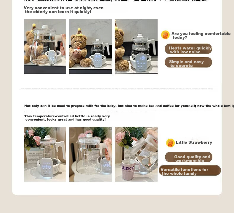 HeWu Full Glass Temperature-Controlled Kettle Baby Thermostat Kettle Milk Warmer Baby Formula Warmer Electric Hot Water Kettle 6