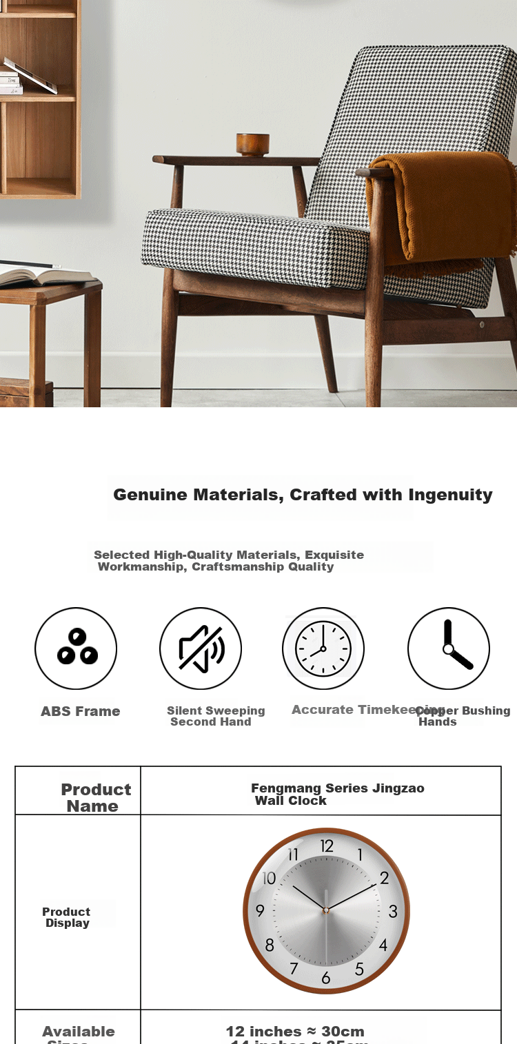 JD Jingzao Wall Clock Living Room Home High-End Modern Nordic Metal Surface Light Luxury 30cm Wall Clock 2