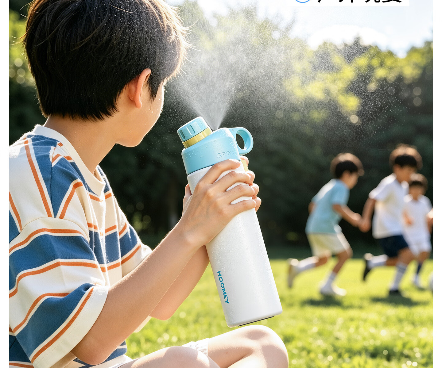 HOOMEY Spray Water Bottle Insulated Straw Cup for Boys and Girls Ages 6-12 Student School Sports Spray Bottle 14