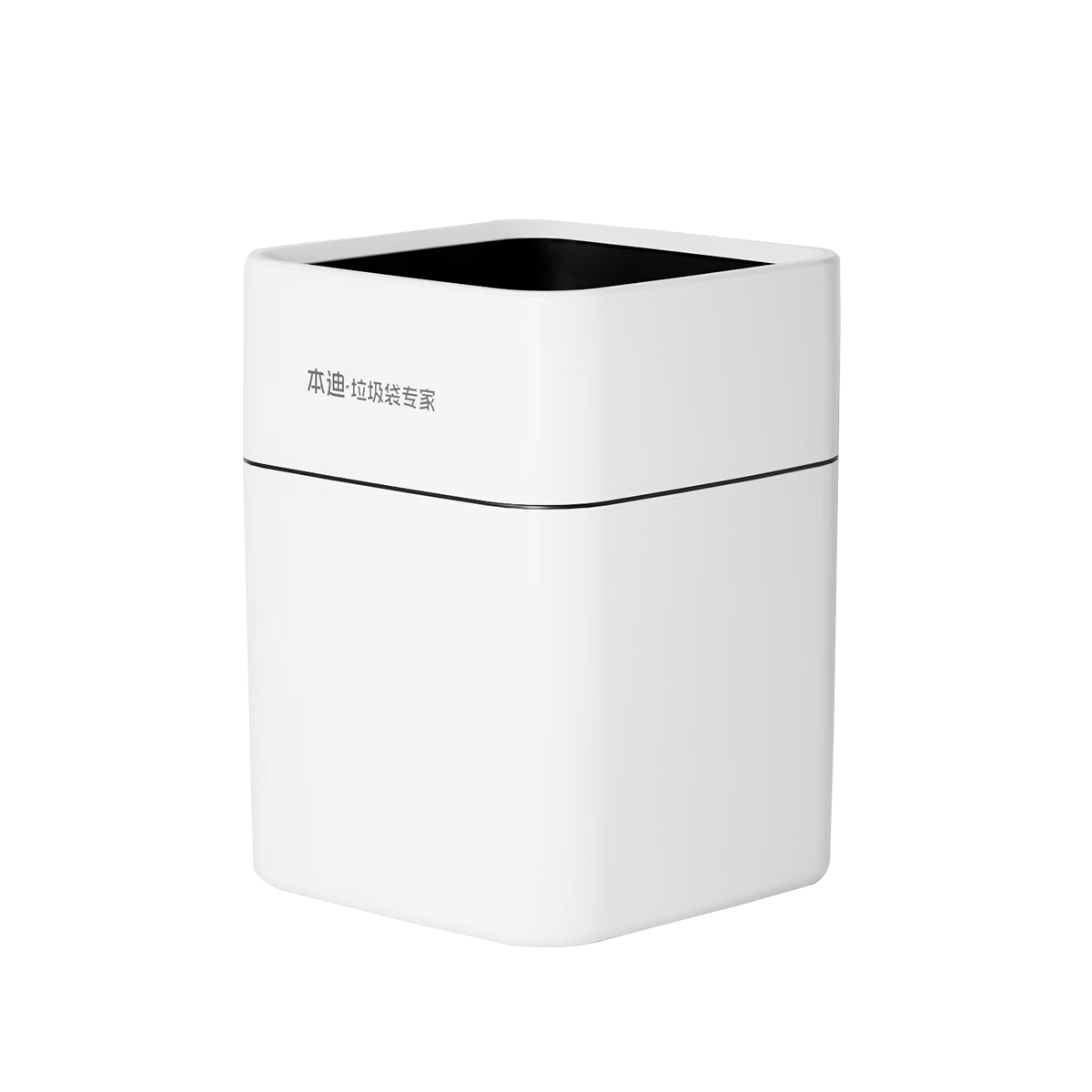 Bendi Trash Can High-End Cloud White 15.5L Large Press-Ring Plastic Bin for Living Room Kitchen Bathroom Office