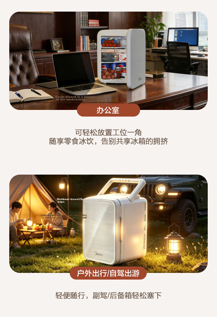 Midea Mini Refrigerator Car Refrigerator Small Household 3-4 Person Dual Use Cooling and Heating 21L Large Capacity [2026 Major New Model] 13