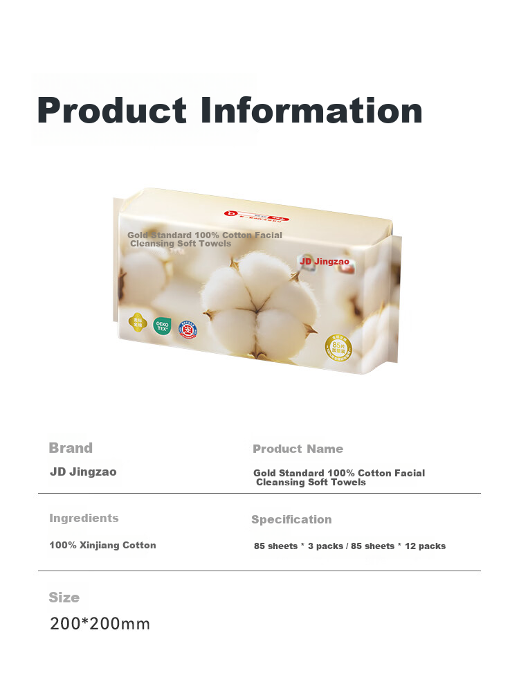 JD Jingzao Gold Label 100% Pure Cotton Medical Grade Disposable Facial Cleansing Soft Towels 85 Sheets x 12 Packs 18