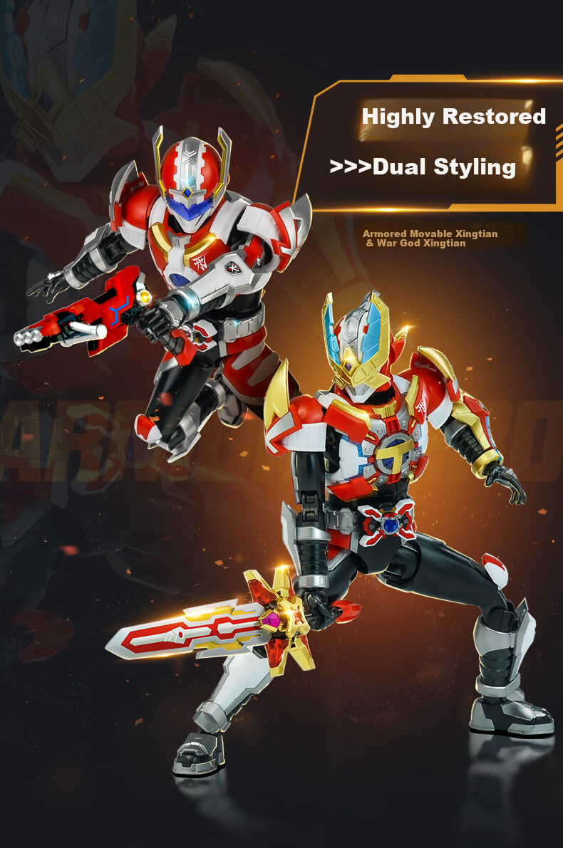 AULDEY Armor Hero Kai Ping Fei Ying Dual Form Assembly Action Figure Model, Jidian Feiying 17cm Articulated Doll 3