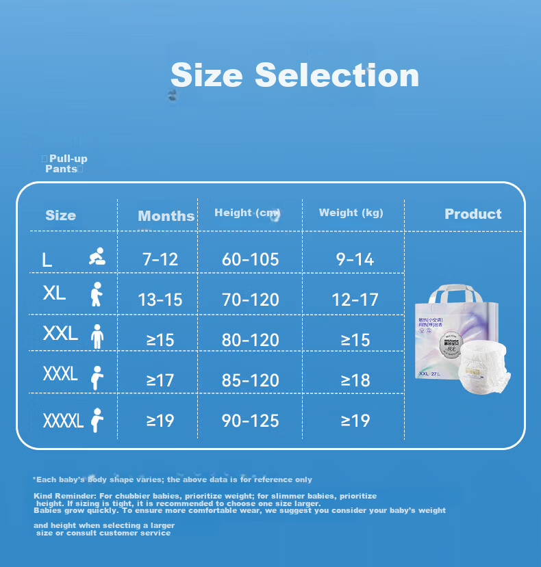 Biba Baby Aurora L Pants L60 Pack Box Baby Diapers Summer Lightweight Breathable Cooling Camellia Extract 10