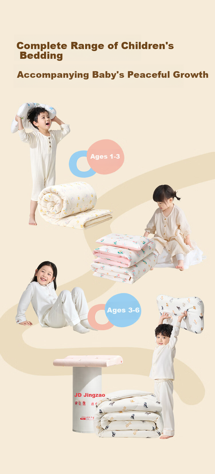 JD Jingzao Little Jingzao Cotton Children's 7-Piece Set Infant Baby A-Class 5A Imported Antibacterial Small Flower 3-6 Years 4