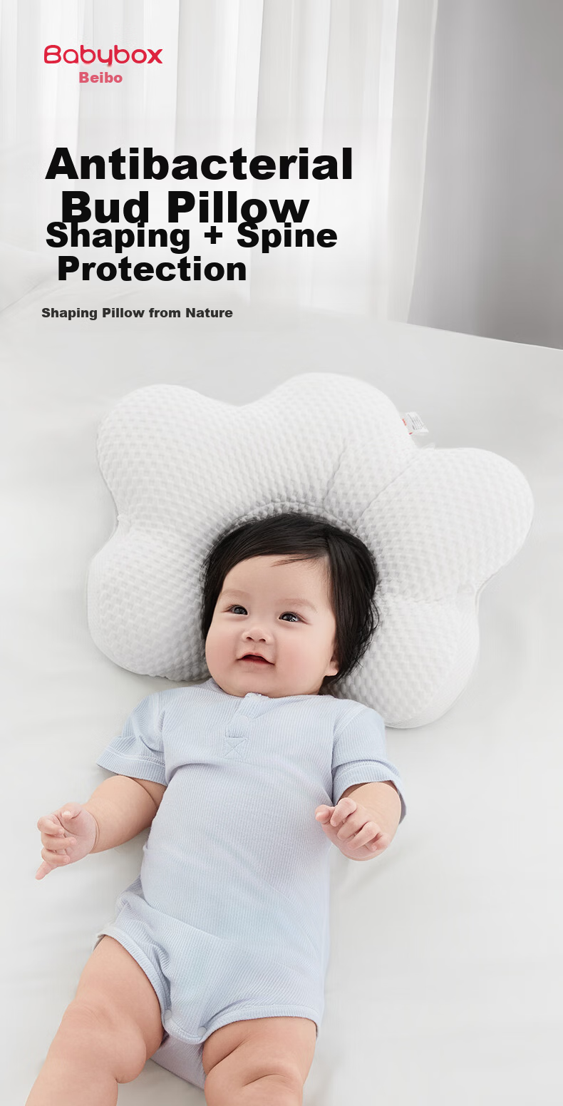 Babybox Infant Shaping Pillow 0-6 Months Round Head Sleep Correction Baby Pillow 0-1 Year Antibacterial Version 1