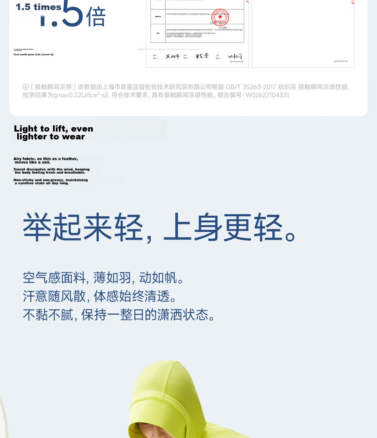 Moxun [Zhao Lusi Same Style] Dad Tested Sunscreen Jacket for Women Lightweight Mid-Length UV Protection Summer New Model 20