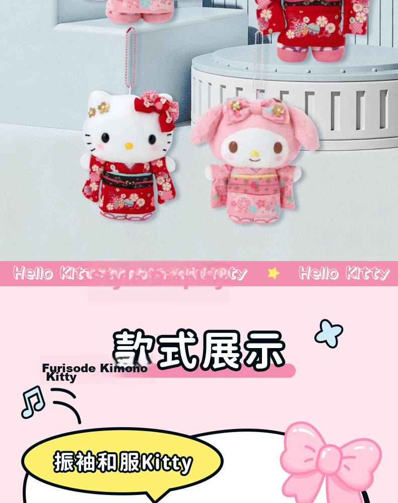 SANRIO Pink Sakura Furisode Kimono My Melody Plush Doll Birthday Gift Valentine's Day Toy 3