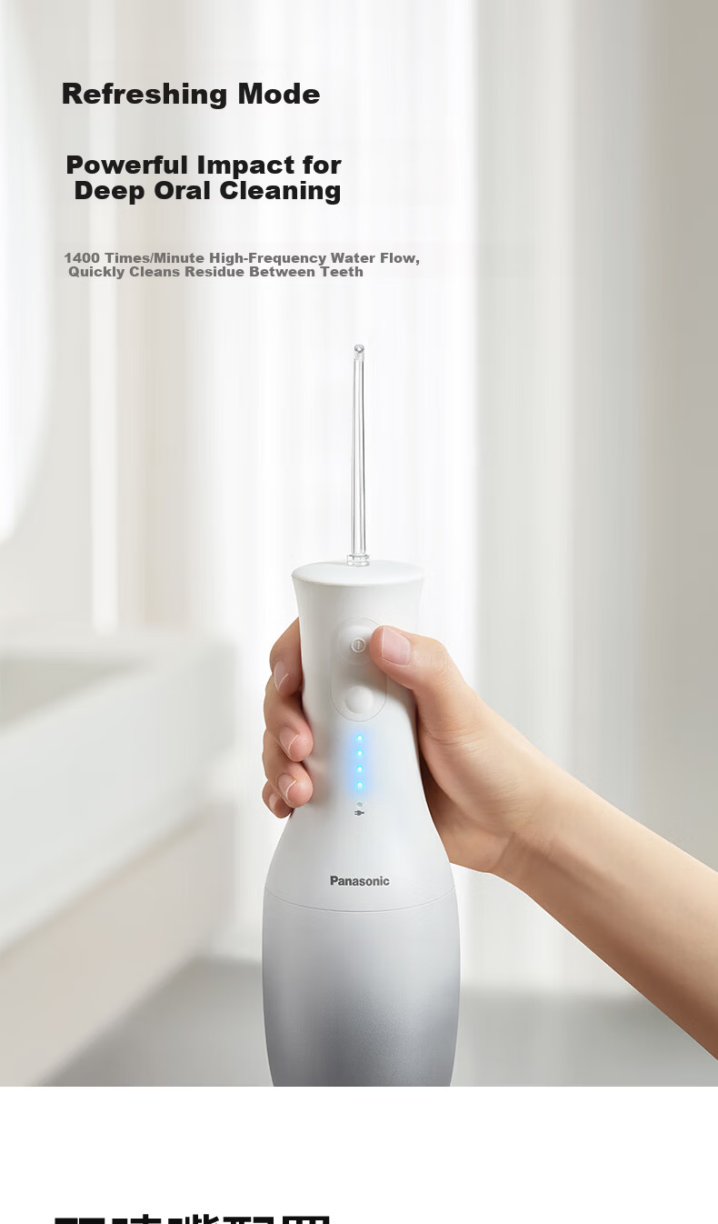 Panasonic Kobowling Pro Ultrasonic Dental Cleaner Adult Water Flosser Orthodontic Teeth Washer Teen Oral Irrigator Practical Birthday Gift 1551 Pink 9