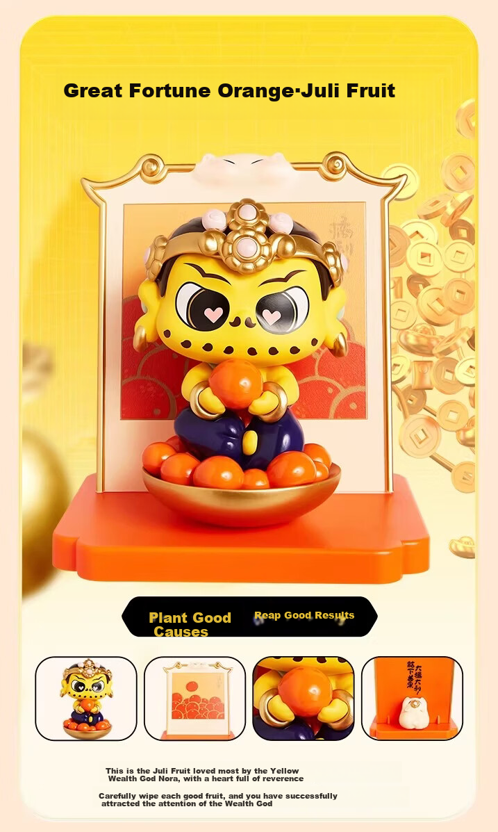 Fufu Sticker Yellow Wealth God Blind Box Cultural Creative Gift Wish Nora Figurine Fortune Attracting Wealth Ornament Girls Gift Box 10