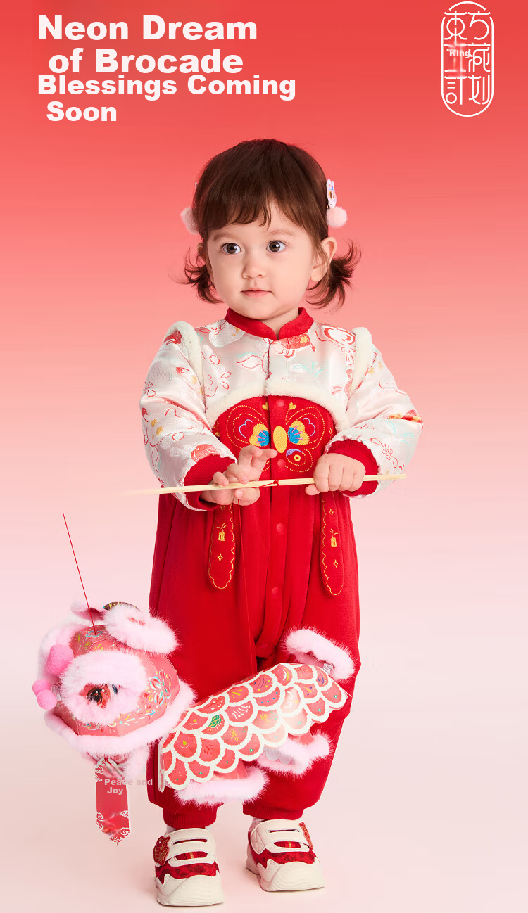 Balabala [balaOne] Baby Cotton-Padded Romper Red New Year Greeting Outfit Infant Clothing 1