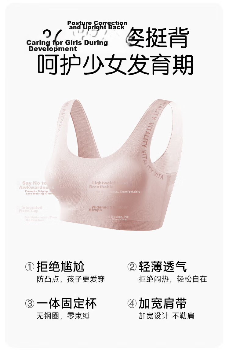 GUJIN Girls Bra Three-Stage Youth Development Period Junior High and High School Sports Bra Supportive Anti-Shock Posture Correction Summer 4
