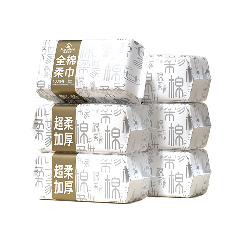 FulCotton Cotton Soft Family 100% Pure Cotton Baby Soft Towels Dual-use Thickened Large Face Towels 50 Sheets * 6 Packs