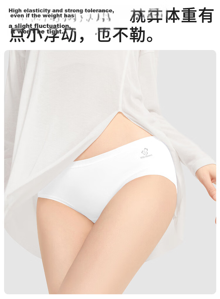Urban Beauty First No-Wash A-Class Cotton Women's Underwear 100% Pure Cotton 10A Antibacterial Mid-Waist Seamless Women's Briefs 4-Pack 15