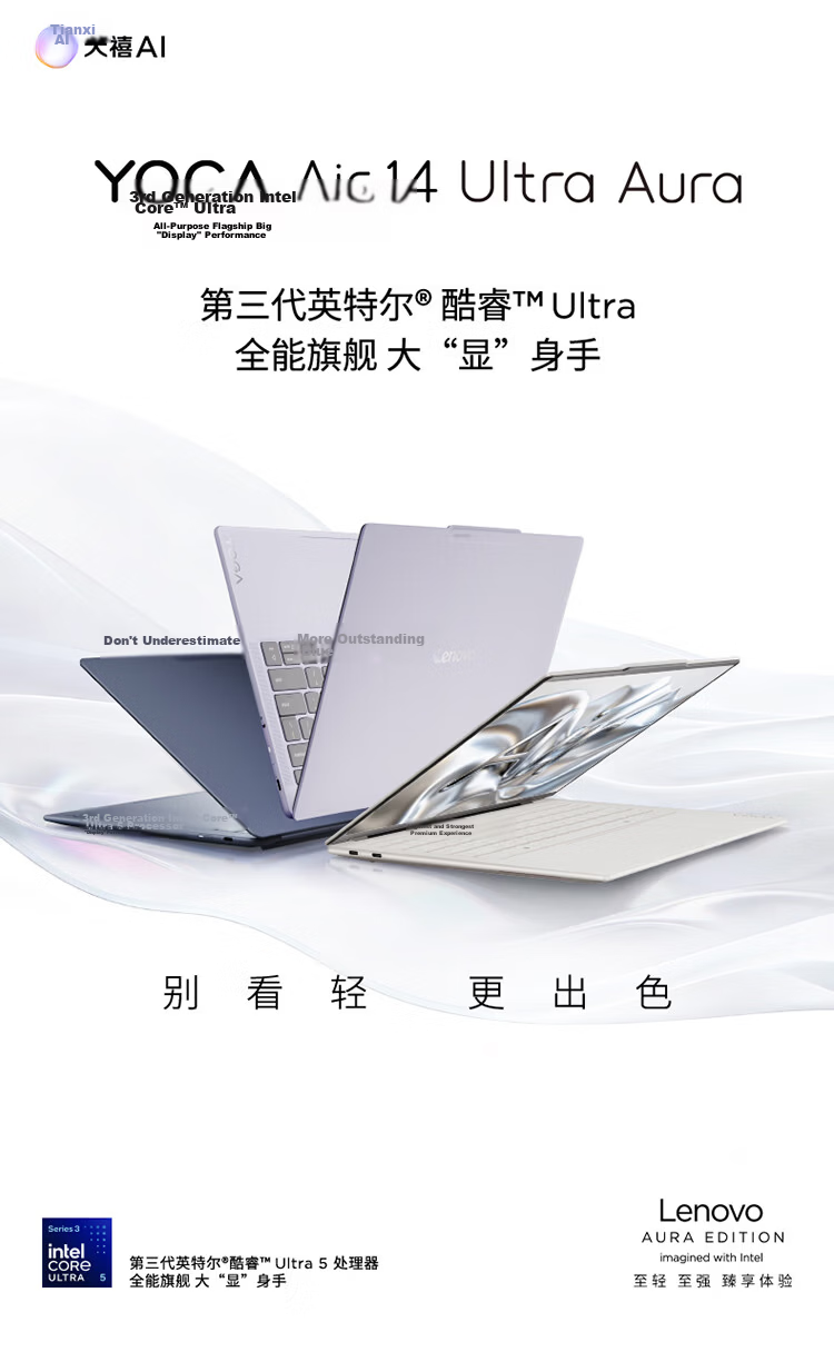 Lenovo YOGA Air 14 Ultra Aura 14-inch Lightweight Laptop Core i3 3rd Gen Ultra5 325 16GB 1TB 2.8K 120Hz Touchscreen Cloud Silk 1