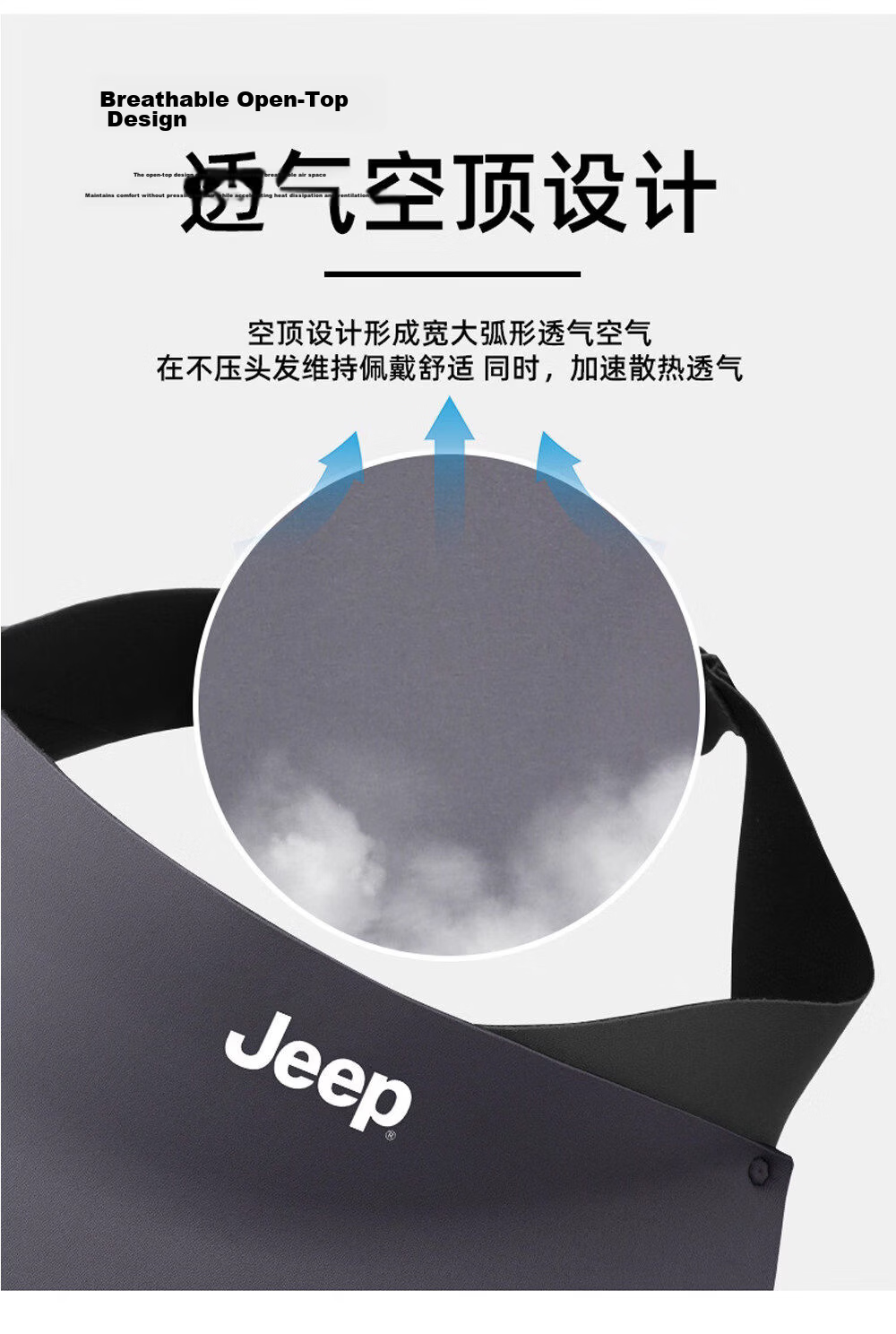 JEEP Men's Summer Outdoor UV Protection Seamless Foldable Topless Hat 15