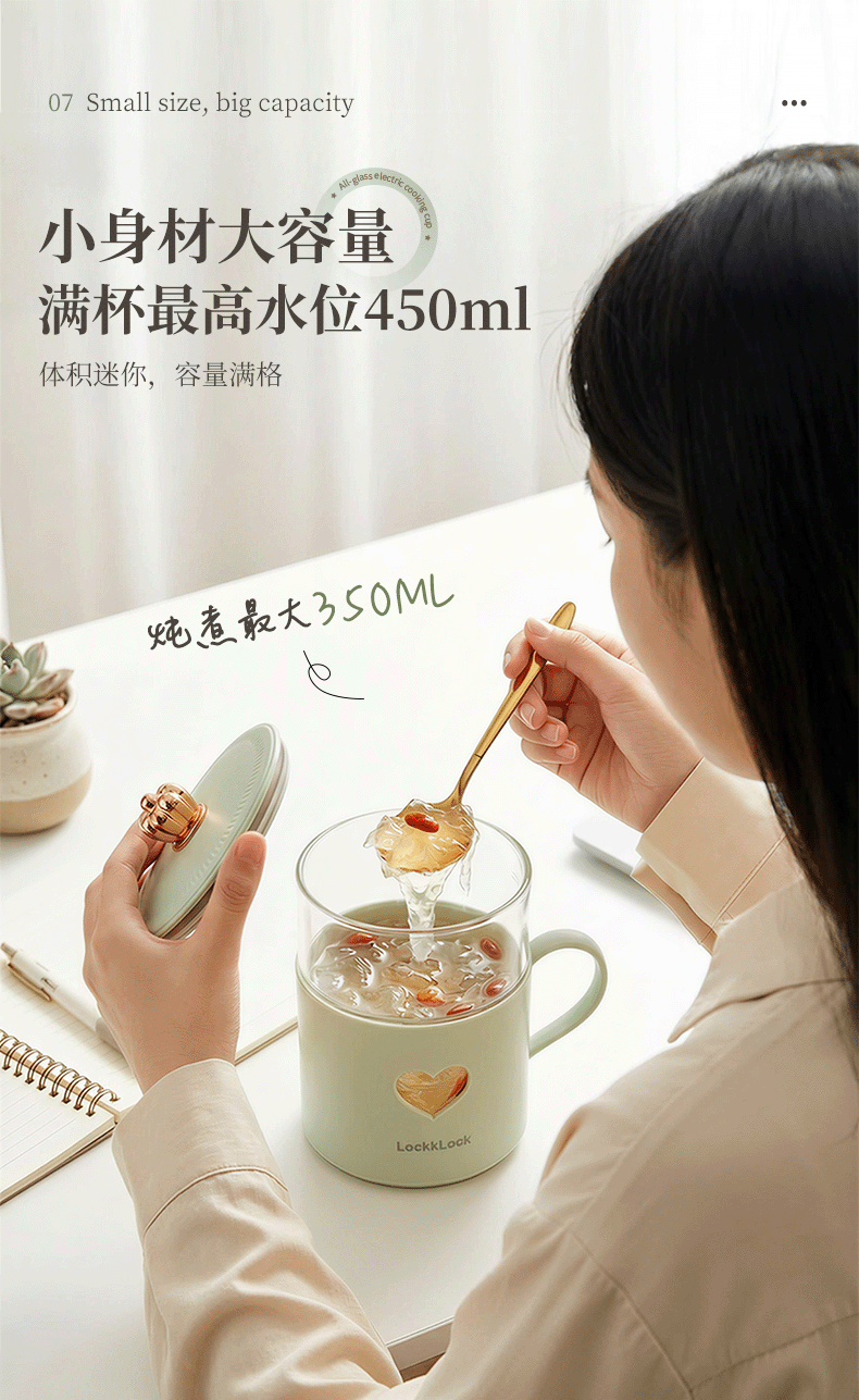 LOCK&LOCK Glass Health Kettle Temperature Control Portable Electric Kettle Desktop Electric Stew Cup Office Heating Kettle EJK3495PIK 14