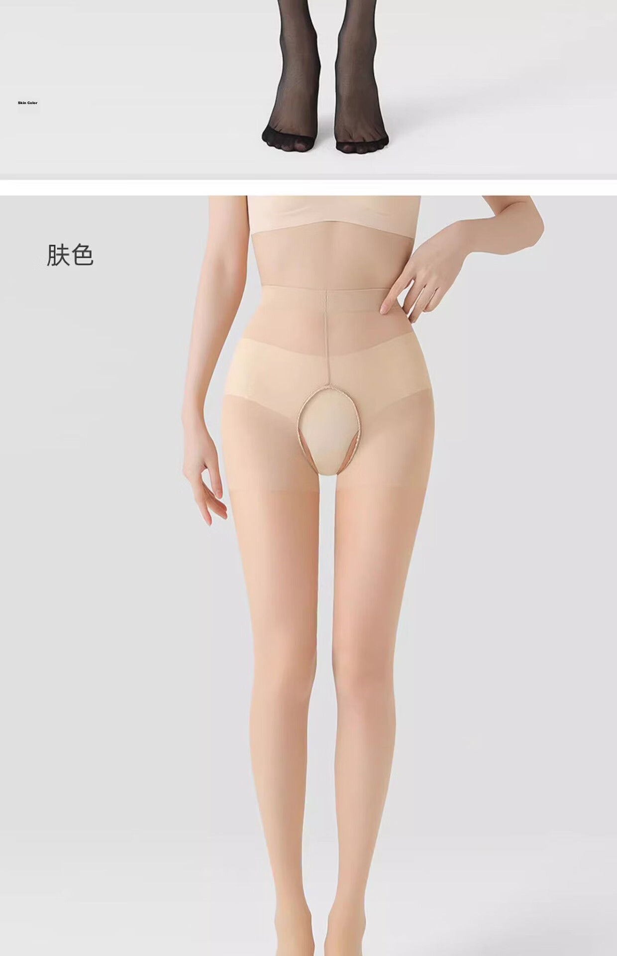 Langsha Open Crotch Stockings Women Sexy Black Silk Summer Ultra-thin Anti-run Temptation Pantyhose 12