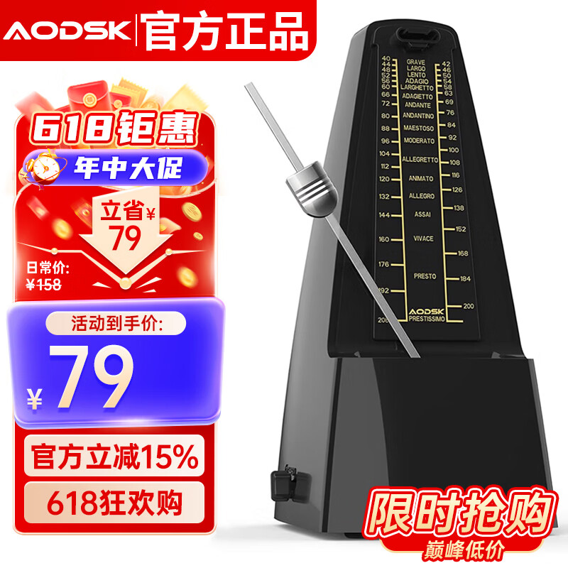 AODSK Metronome Mechanical AS-29 Piano Guitar Violin Guzheng Electronic Keyboard Universal Rhythm Black