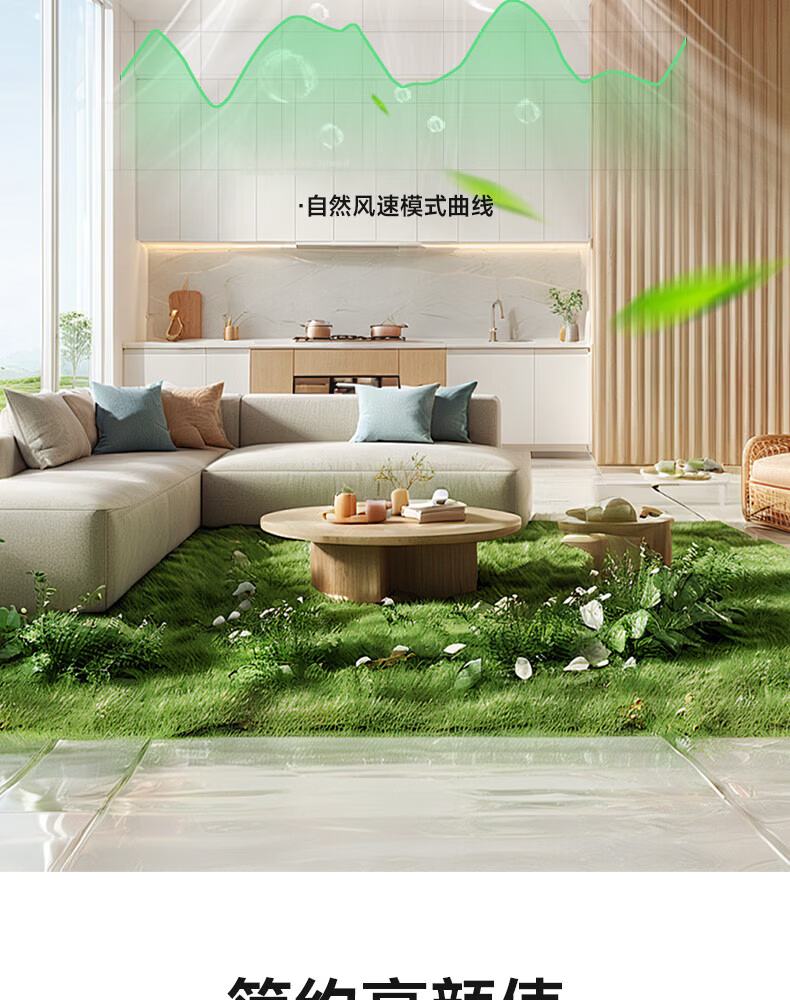 Delpure Eye Protection Living Room Ceiling Light New Modern Minimalist Integrated Bladeless Fan Light 22