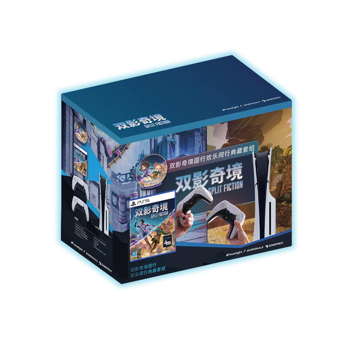 Sony PlayStation PS5 DualSense Wonderland China Edition Collector's Set (PS5 Slim Version)