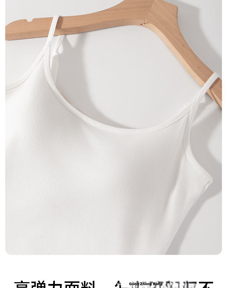 MiiOW White Women's Camisole Tank Top with Built-in Bra Pad, Casual Versatile Back Design, Suitable for Outerwear 13