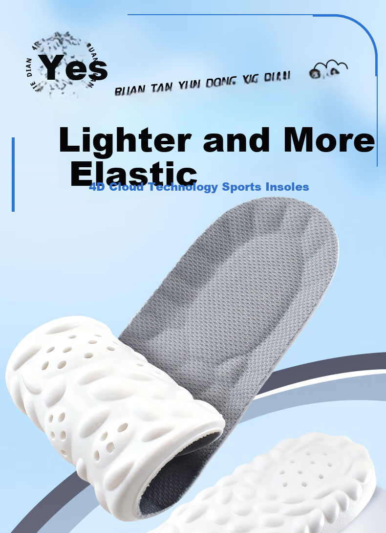 Huabaochi Sports Insoles Soft Elastic Anti-Bacterial Odor-Resistant Shock Absorption Men's Comfortable Thick Cushioned Breathable Sweat-Absorbing Durable 1