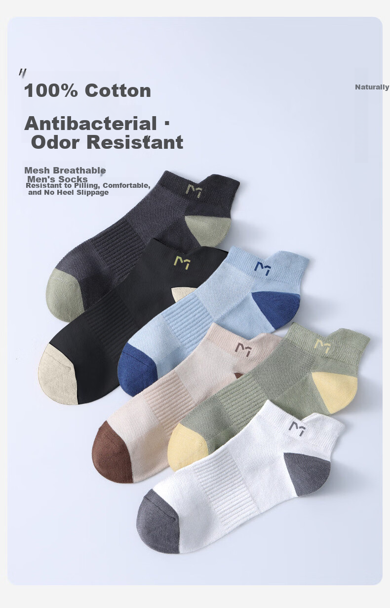 Mian Xiaonian Men's Cotton Short Socks Spring Summer 100% Pure Cotton 10A Antibacterial Odor-Resistant Breathable Mesh Low-Cut Socks 10 Pairs Pack 4