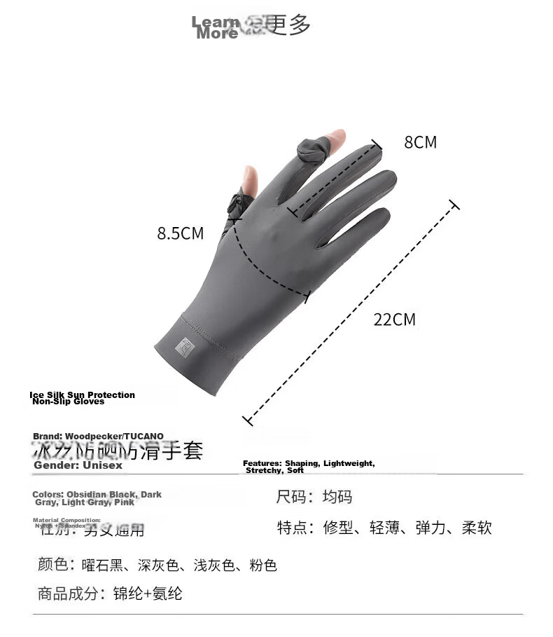 TUCANO Summer Thin Sunscreen Gloves for Women, Fingerless Touchscreen Ice Silk Gloves, Anti-Slip UV Protection Driving and Cycling Gloves for Men 20