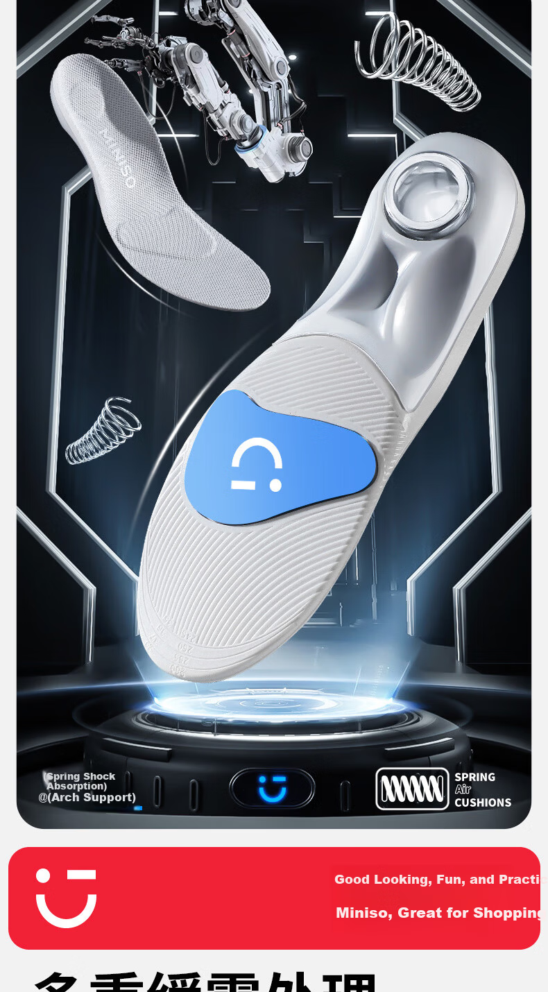 MINISO Spring Air Cushion Sports Insoles Shock Absorption Soft Breathable Arch Support for Long Standing Size 35-38 2