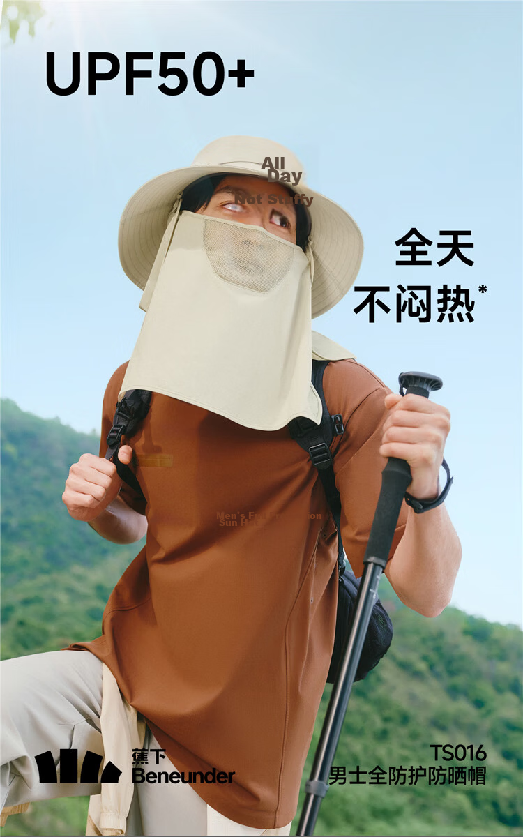 Beneunder Men's Summer Fisherman Hat Sunshade Outdoor Mountaineering Face Cover Fishing Sun Protection Hat TS0166 5