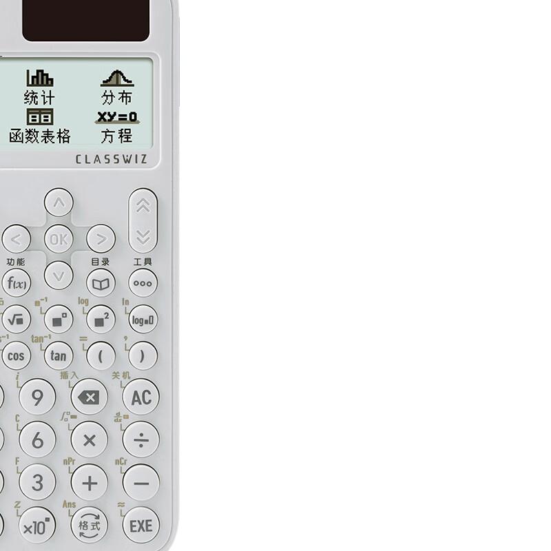 White Image 3