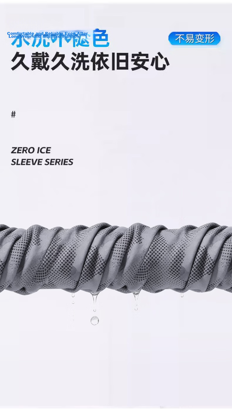 Warrior Men's Ice Silk Extended Wide Cooling Sun Protection Arm Sleeves UV Protection Sleeve Guards Summer Loose Fit 16