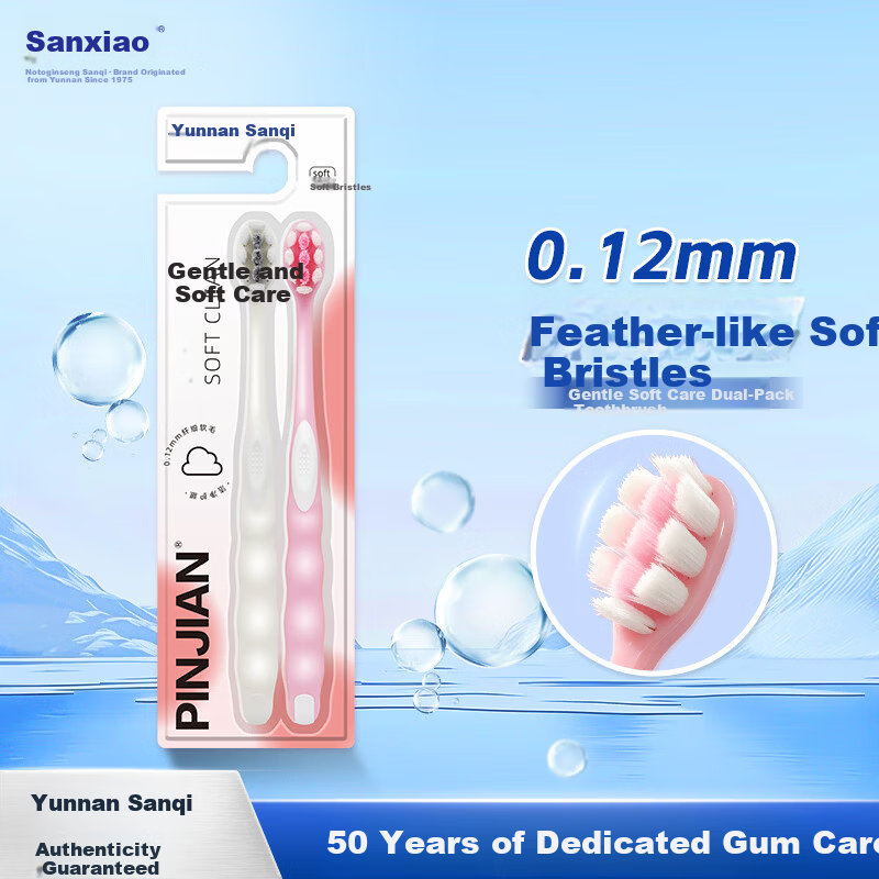 Yunnan Sanqi Soft Cloud Gum Care Toothbrush Couple Pack of 2