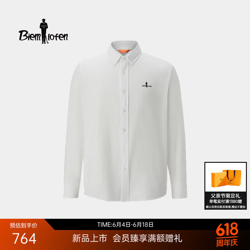 Biyinlefen [Oxford Fabric] 2026 Spring New Men's Casual Commuter Office Shirt Dry and Easy-Care Long Sleeve Shirt