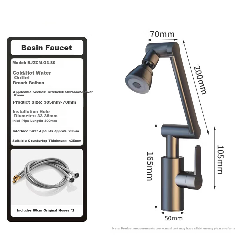 Baihan Basin Faucet Bathroom Sink Faucet Hot and Cold Water Two-in-One