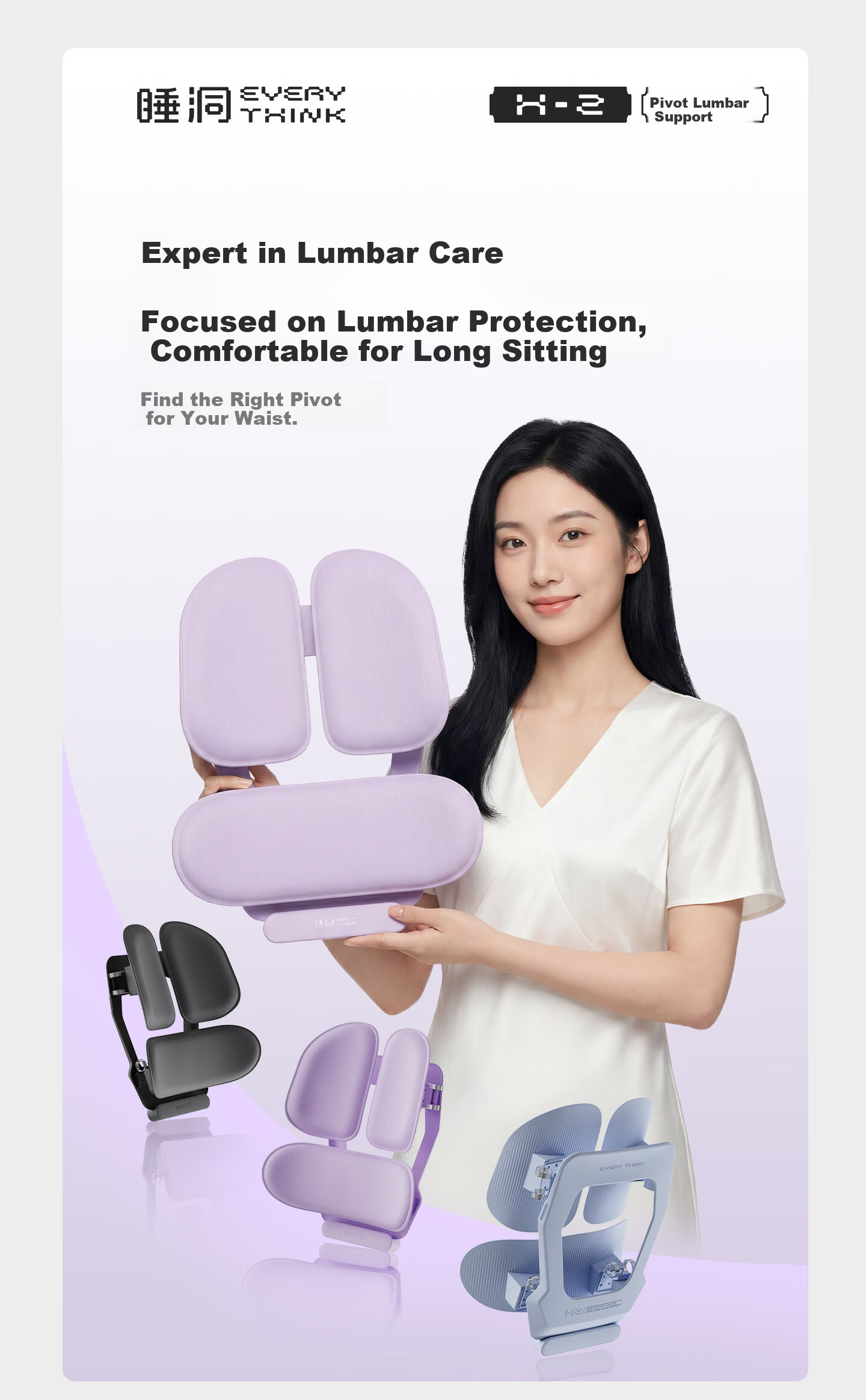 Sleeping Hole Pivot Lumbar Support Waist Protector Ergonomic Lumbar Cushion Seat Pad Office Chair Backrest Car Seat Cushion 1