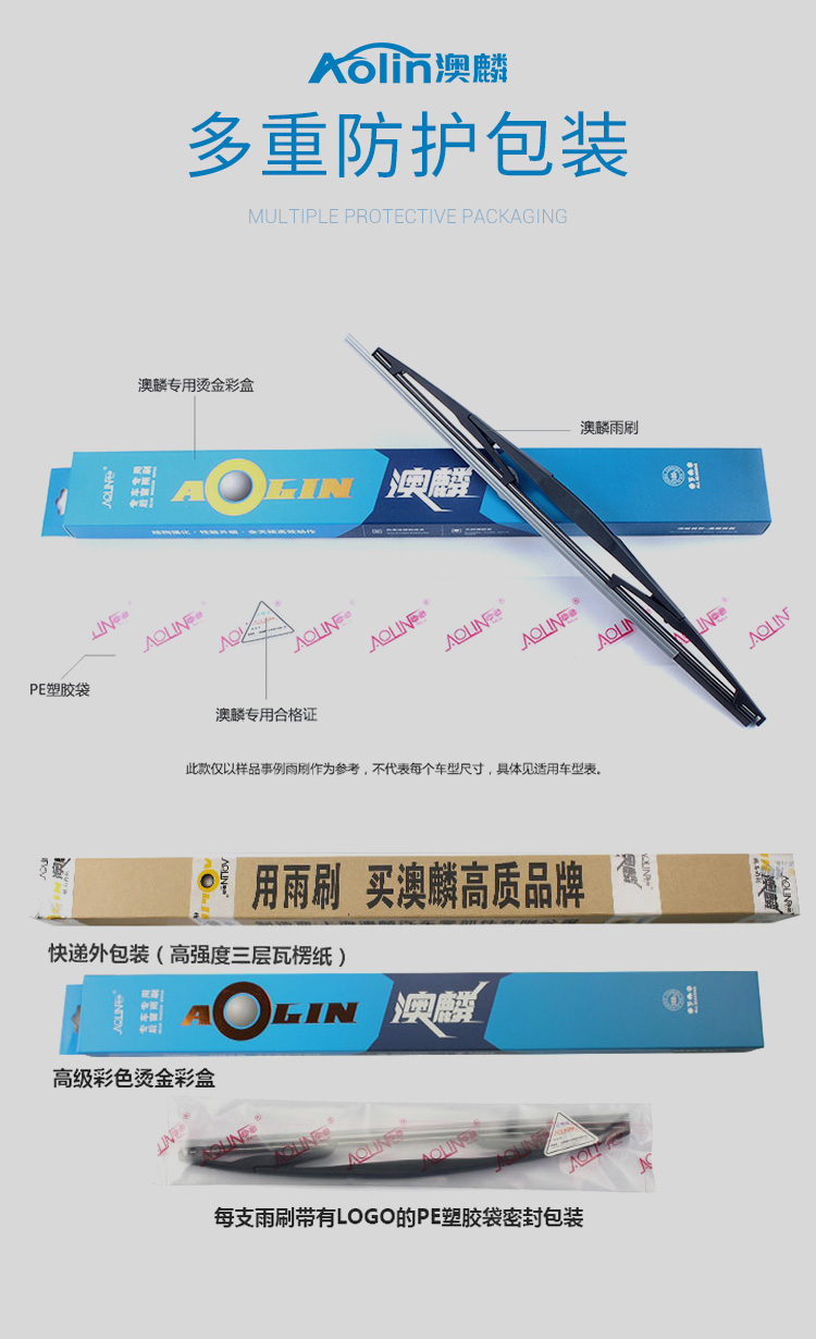 Aolin Rear Wiper Blade/rear Window Wiper for Mercedes-Benz B-Class/B200/Mercedes-Benz GLK-Class/GLE/R-Class Car Rear Wiper 5