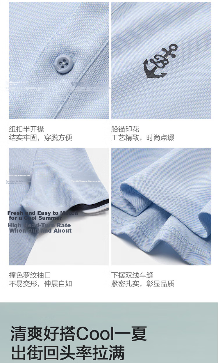Giordano 2026 Summer High-Tech Cooling Sun Protection Anchor Print Polo Shirt Men 13016225 12