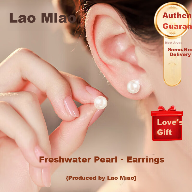 Lao Miao Freshwater Pearl Sterling Silver Stud Earrings for Women Simple Heartfelt Practical Birthday Gift for Girlfriend Wife