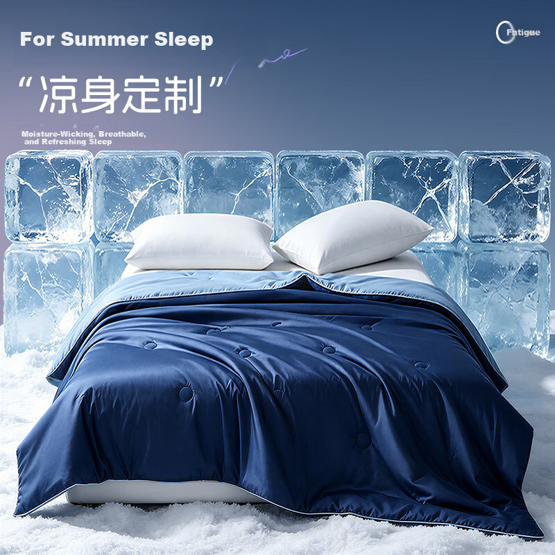 Jingyan Summer Cooling Quilt Air Conditioning Blanket Ice Silk Cooling Summer Single Double Thin Quilt Core Class A Suitable for Sleeping Naked 1.5x2m