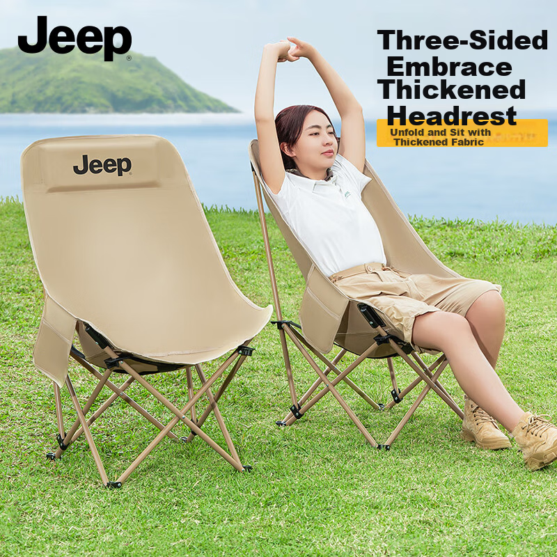 JEEP Outdoor Camping Folding High-Back Moon Chair Comfortable Portable Fishing Recliner - White
