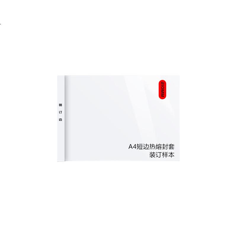 White Image 1