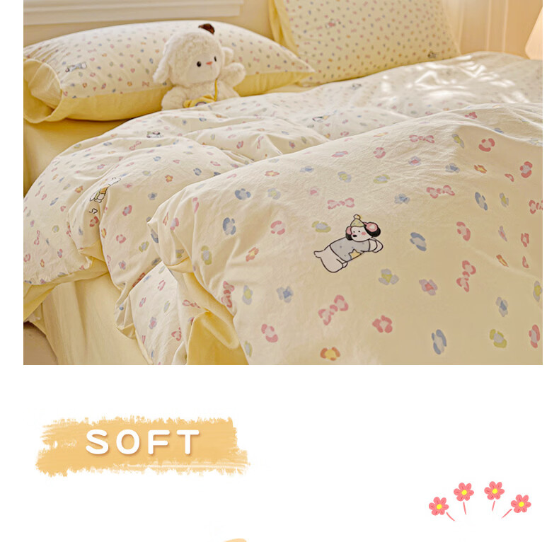 Hongdou Class A Cotton-like Quilt Cover Single Piece Skin-friendly Quilt Cover for Sleeping Naked Single Student Dormitory Thickened Quilt Cover 1.5*2m Soft Fabric 9