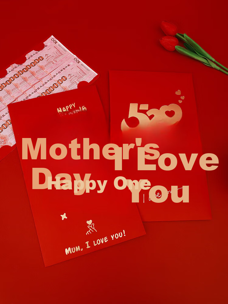Jucai 2026 Creative Hollow Red Envelope Large Wedding Gift Money Bag New Year Folding Gift Box Ceremony Feel 7
