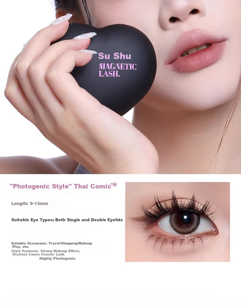 Litchi Sweetheart Magnetic False Eyelashes Women Natural Glue-Free 2025 New One-Piece Reusable 8