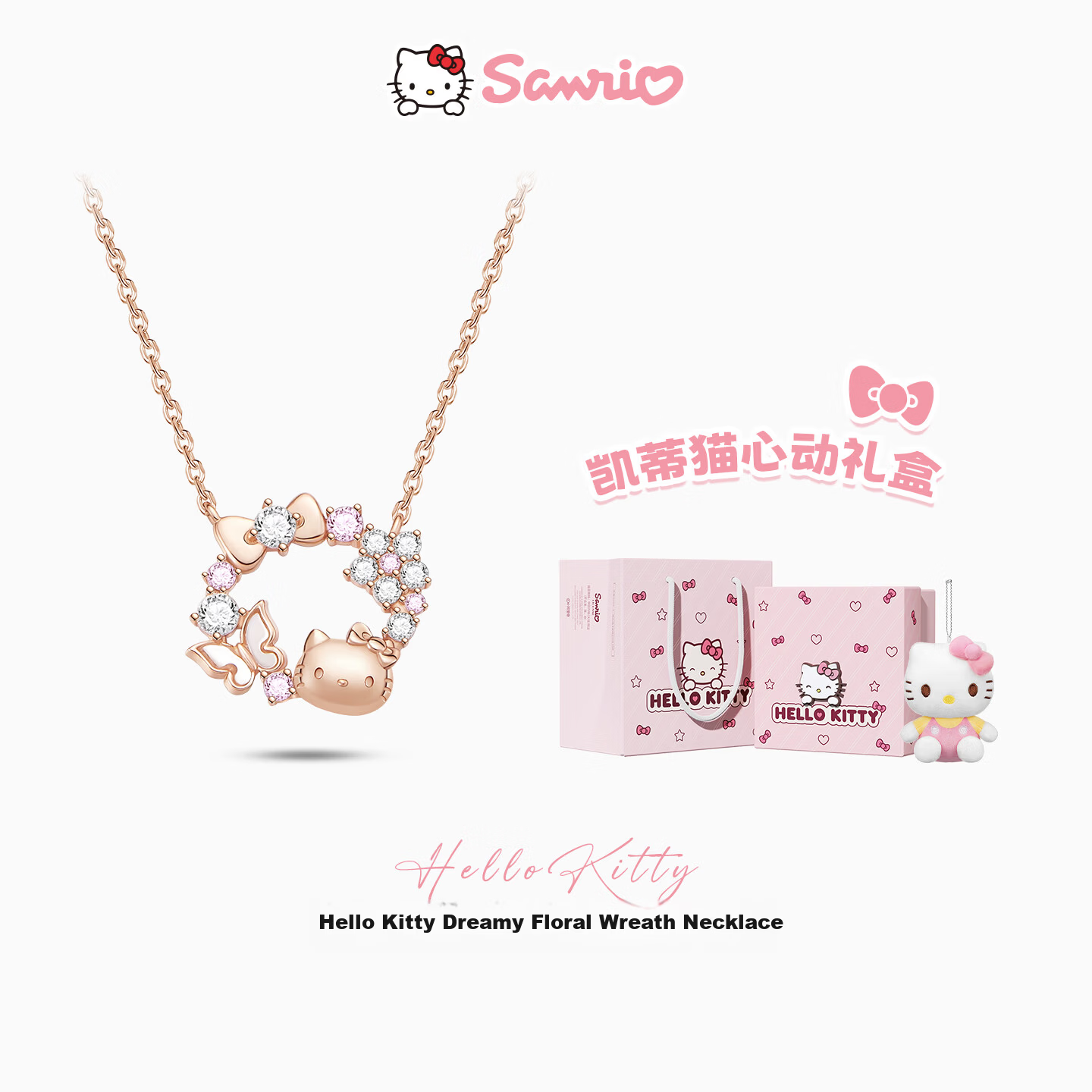 SANRIO Hello Kitty 925 Sterling Silver Necklace for Women Premium Birthday Gift 3223